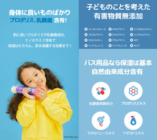 株式会社ヤベツジャパンのプレスリリース画像4