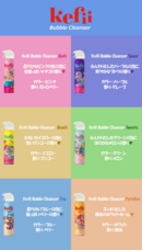 株式会社ヤベツジャパンのプレスリリース画像7