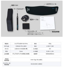 株式会社ヤベツジャパンのプレスリリース画像9