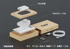 株式会社ヤベツジャパンのプレスリリース画像7