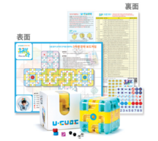 株式会社ヤベツジャパンのプレスリリース画像8