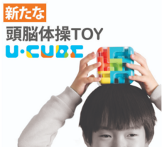 株式会社ヤベツジャパンのプレスリリース画像1