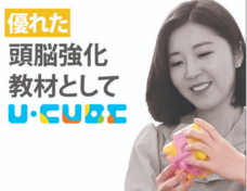 株式会社ヤベツジャパンのプレスリリース画像5