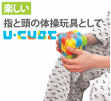 株式会社ヤベツジャパンのプレスリリース画像6