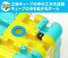 株式会社ヤベツジャパンのプレスリリース画像2