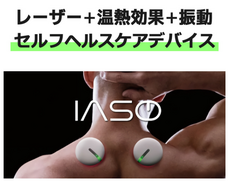 株式会社ヤベツジャパンのプレスリリース画像7