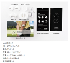 株式会社ヤベツジャパンのプレスリリース画像3