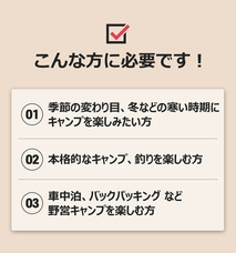 株式会社ヤベツジャパンのプレスリリース画像3