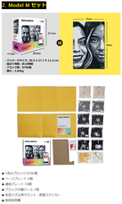 株式会社ヤベツジャパンのプレスリリース画像8