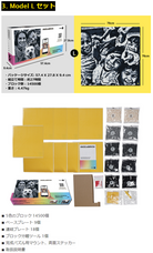 株式会社ヤベツジャパンのプレスリリース画像9