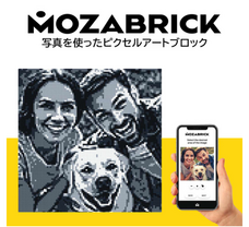 株式会社ヤベツジャパンのプレスリリース画像3