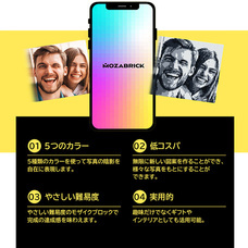 株式会社ヤベツジャパンのプレスリリース画像2