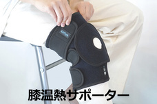 株式会社ヤベツジャパンのプレスリリース画像2