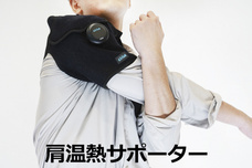 株式会社ヤベツジャパンのプレスリリース画像3