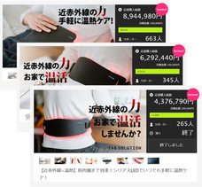 株式会社ヤベツジャパンのプレスリリース画像1