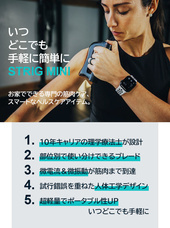 株式会社ヤベツジャパンのプレスリリース画像1