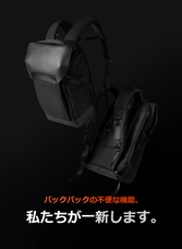 株式会社ヤベツジャパンのプレスリリース画像3