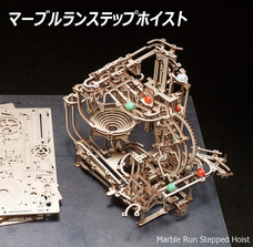 株式会社ヤベツジャパンのプレスリリース画像3