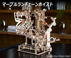 株式会社ヤベツジャパンのプレスリリース画像2