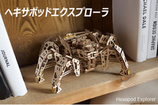 株式会社ヤベツジャパンのプレスリリース画像5