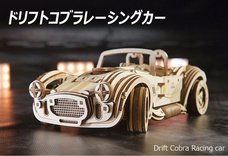 株式会社ヤベツジャパンのプレスリリース画像4