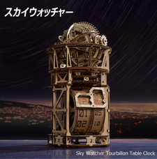 株式会社ヤベツジャパンのプレスリリース画像6