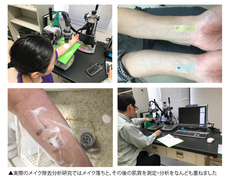 合同会社ワタシノチカラのプレスリリース画像2