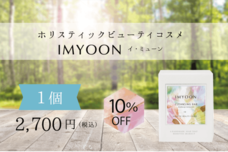 合同会社ワタシノチカラのプレスリリース画像3