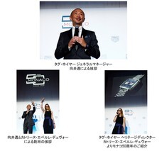 LVMHウォッチ・ジュエリー ジャパン株式会社のプレスリリース画像8