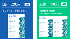 株式会社サムライソードのプレスリリース画像2