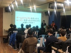 株式会社サムライソードのプレスリリース画像4