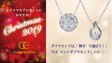 株式会社ほほえみブレインズのプレスリリース画像1