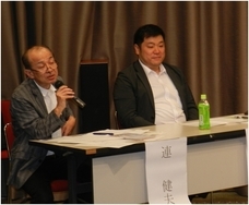 一般社団法人　全国空き家流通促進機構のプレスリリース画像1