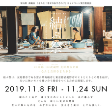 uto Ltd.のプレスリリース