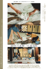 uto Ltd.のプレスリリース画像1