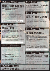 uto Ltd.のプレスリリース画像3