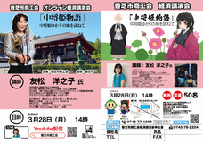 香芝市商工会のプレスリリース画像1