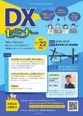 香芝市商工会のプレスリリース画像1