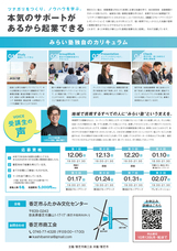 香芝市商工会のプレスリリース画像1