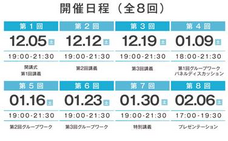 香芝市商工会のプレスリリース画像1