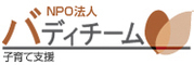 NPO法人バディチームのプレスリリース画像1