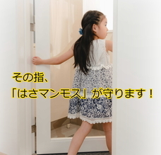 株式会社ヨウソロのプレスリリース画像1