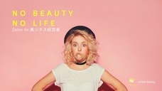 MEGALASH株式会社のプレスリリース画像10