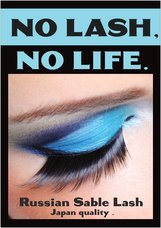 MEGALASH株式会社のプレスリリース画像7