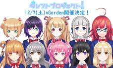 株式会社タレントプロジェクトのプレスリリース5