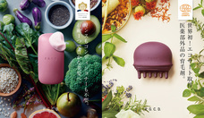 株式会社ペー・ジェー・セー・デー・ジャパンのプレスリリース画像3