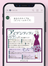 株式会社ペー・ジェー・セー・デー・ジャパンのプレスリリース画像2