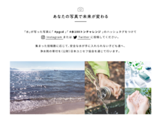 株式会社ペー・ジェー・セー・デー・ジャパンのプレスリリース画像1