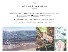 株式会社ペー・ジェー・セー・デー・ジャパンのプレスリリース画像1