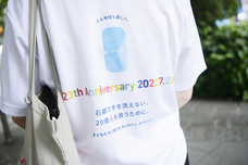 株式会社ペー・ジェー・セー・デー・ジャパンのプレスリリース画像1